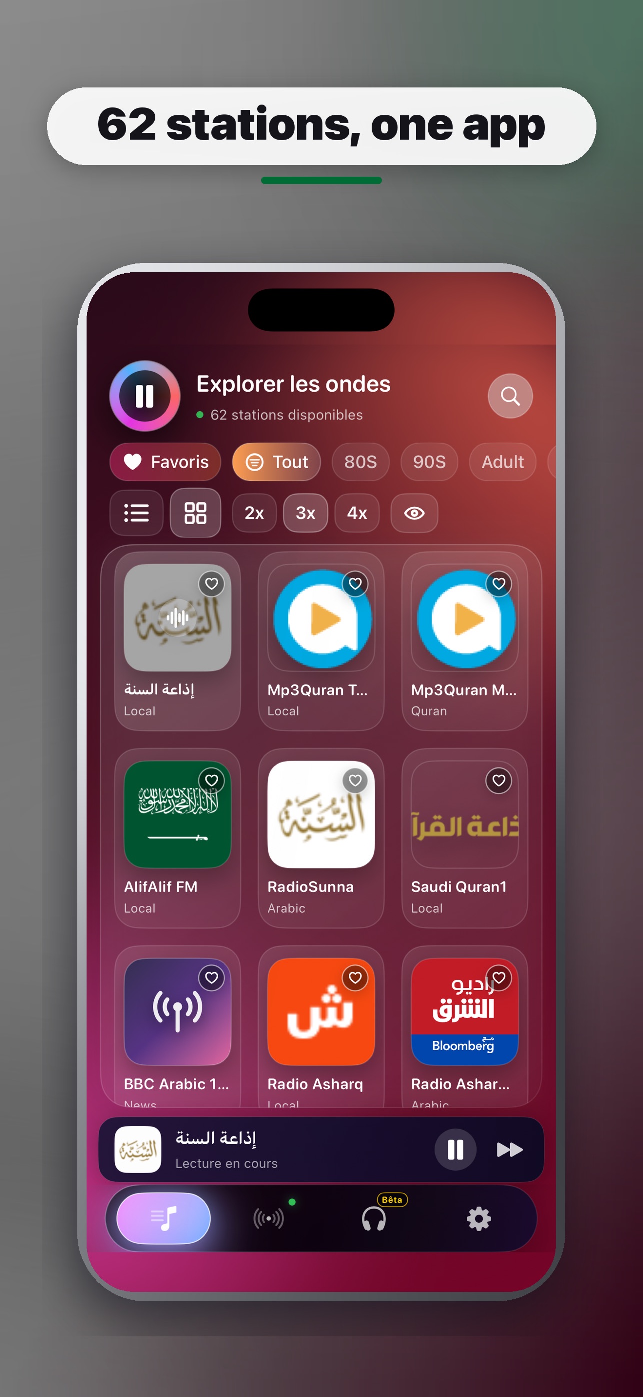 Screenshot 2 of Radio Saudi FM