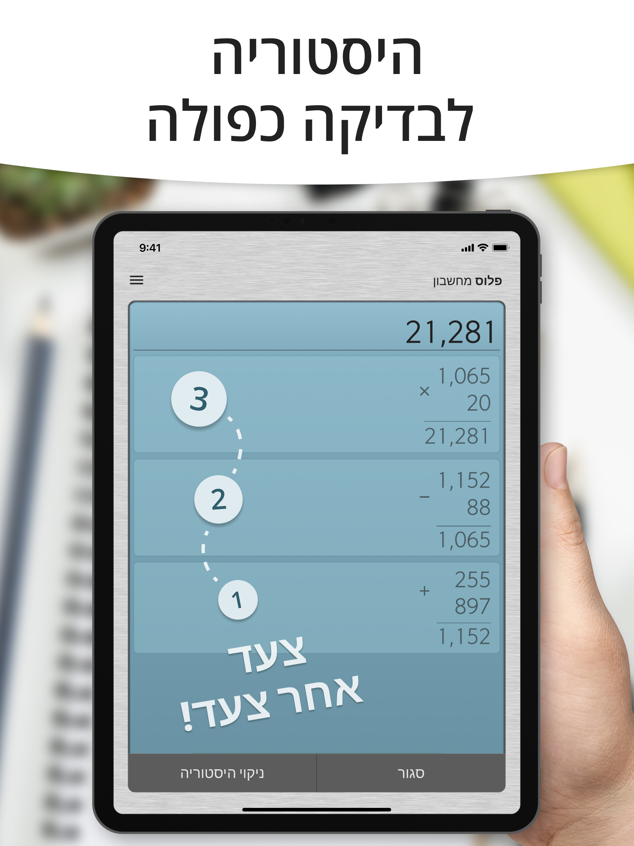 https://is1-ssl.mzstatic.com/image/thumb/PurpleSource221/v4/ec/bc/9d/ecbc9d14-35d7-ccef-2856-544daa026b1e/HE_Tablet_04.png/2048x2732.png