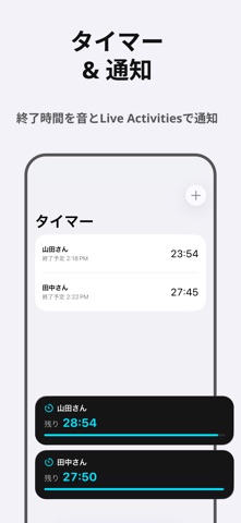 点滴滴下の計算 / NurseCalc のスクリーンショット