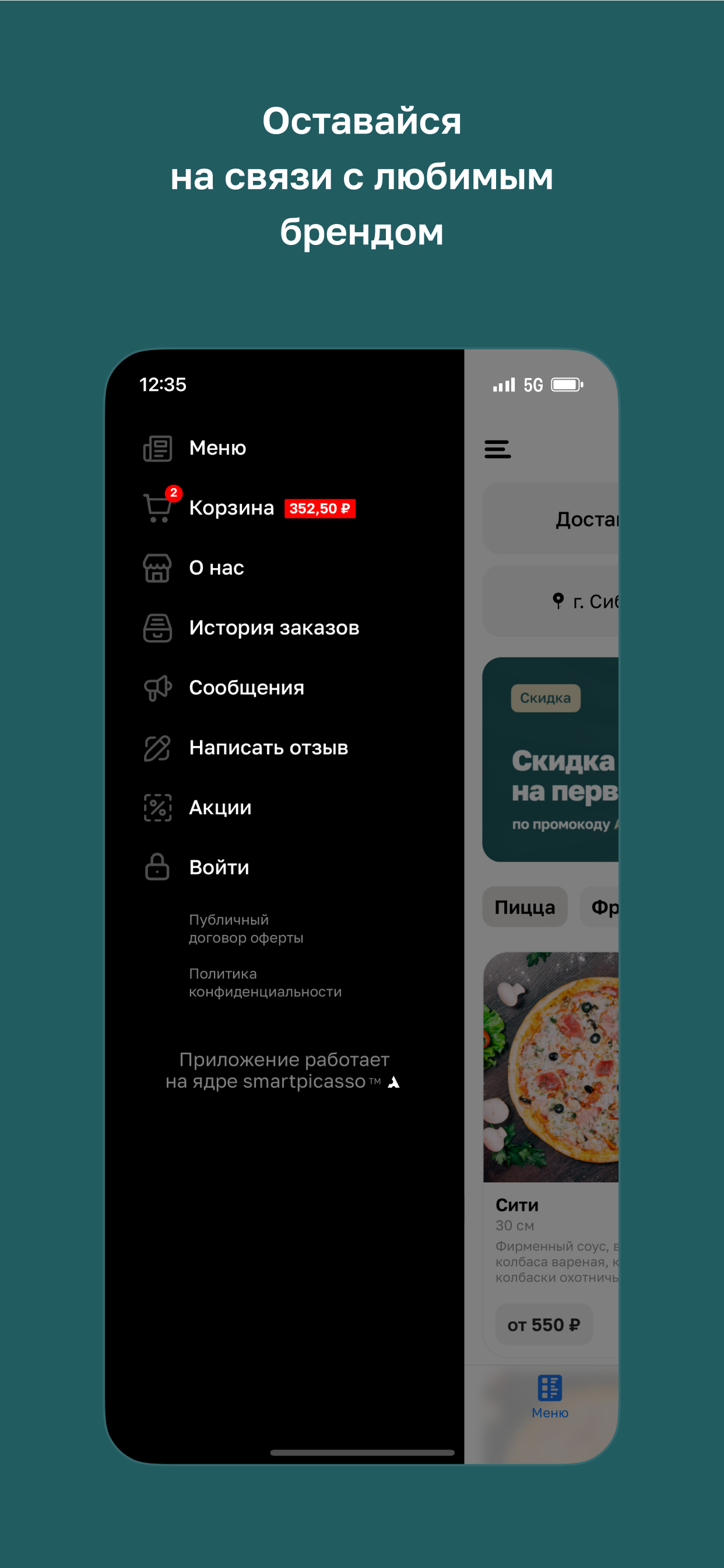 Алтынай screenshot 4