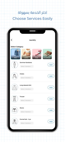 Fabrio App screenshot