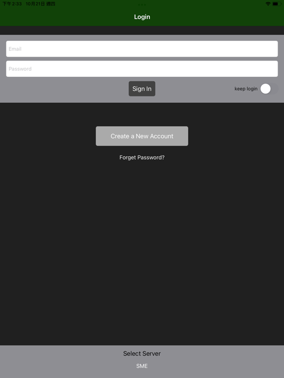 Screenshot #4 pour Camera Trap Wireless