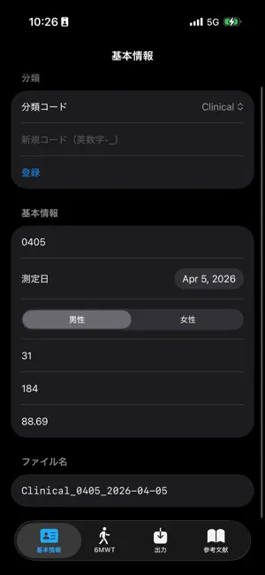 6MWT Report screenshot 1
