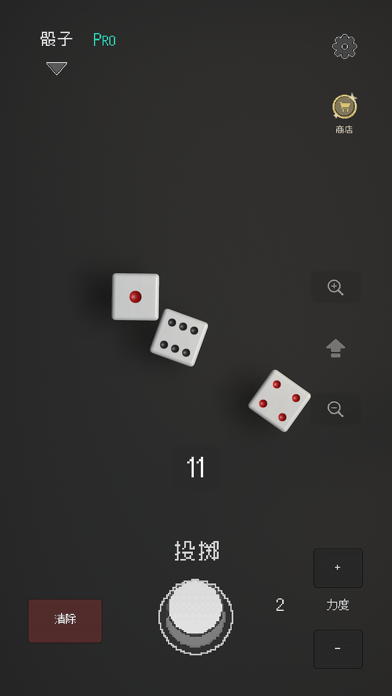 骰子 | Dice preview