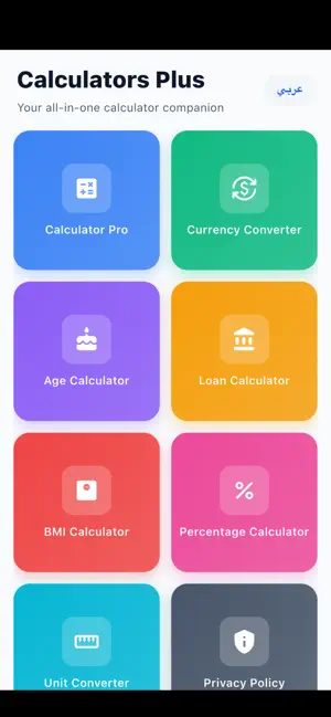 Calculators Plus screenshot 1