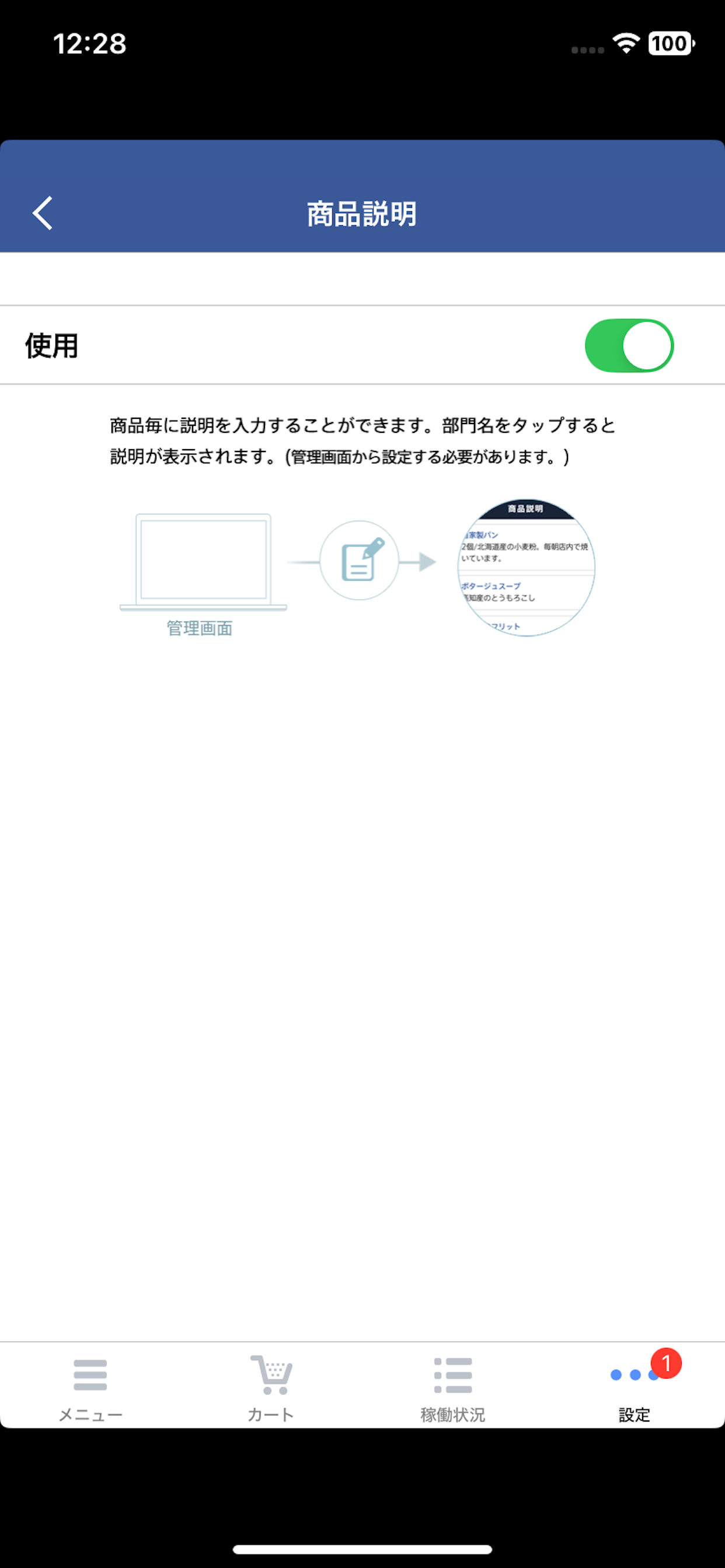 bHandy screenshot 6