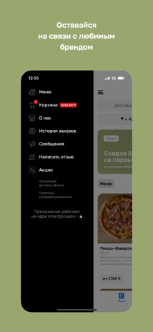 Bravo Express screenshot