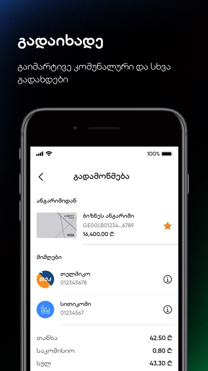 Liberty Business screenshot-4