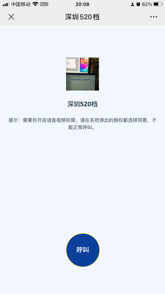 #1. 大石二维 (iOS) Bởi: 宝新 谢