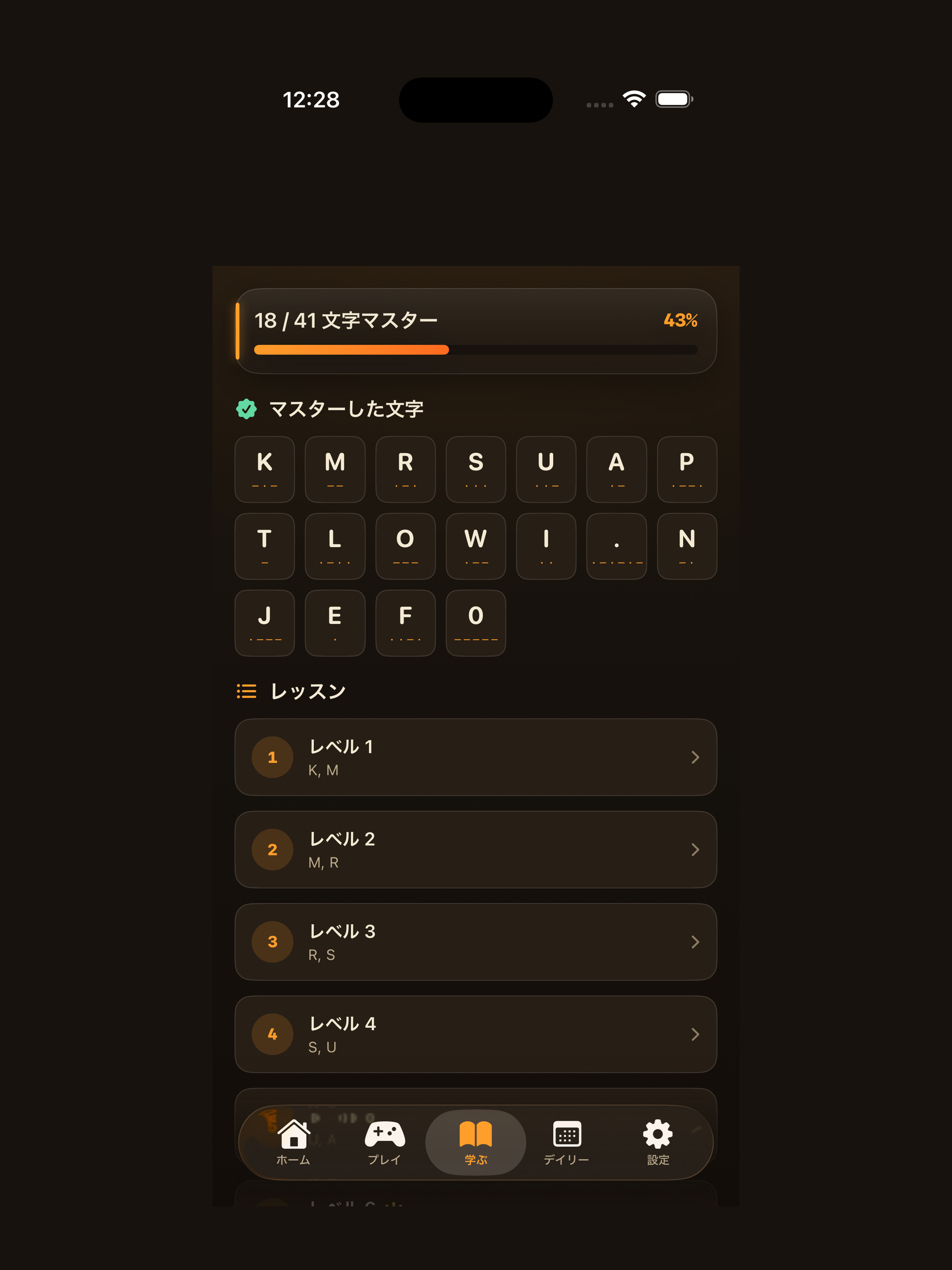RhythmMorse: Learn Morse Code screenshot 9