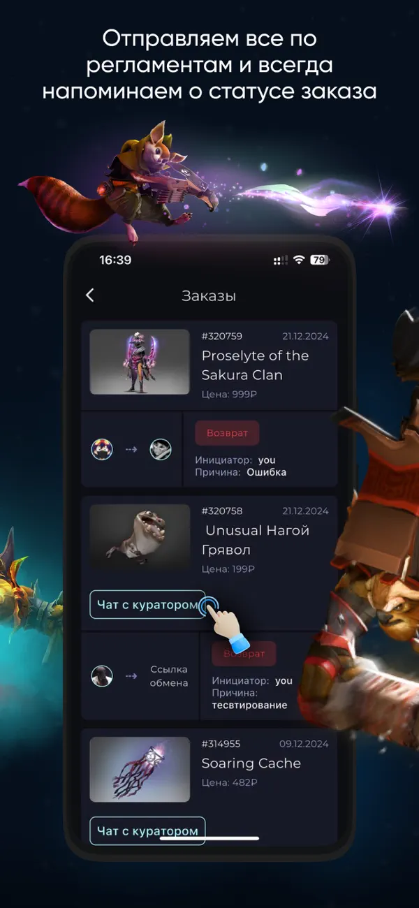 Screenshot #2 pour Collector's Shop