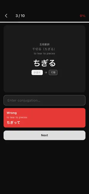 Katsuyou Drill screenshot 4