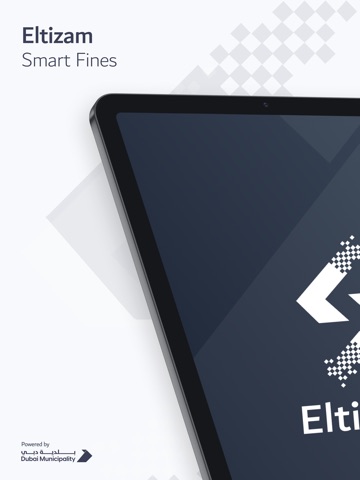 Eltizam iPad screenshot