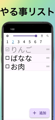 シンプルメモ帳「シニアメモ」 大きいメモ帳 シンプルなメモ帳 のスクリーンショット