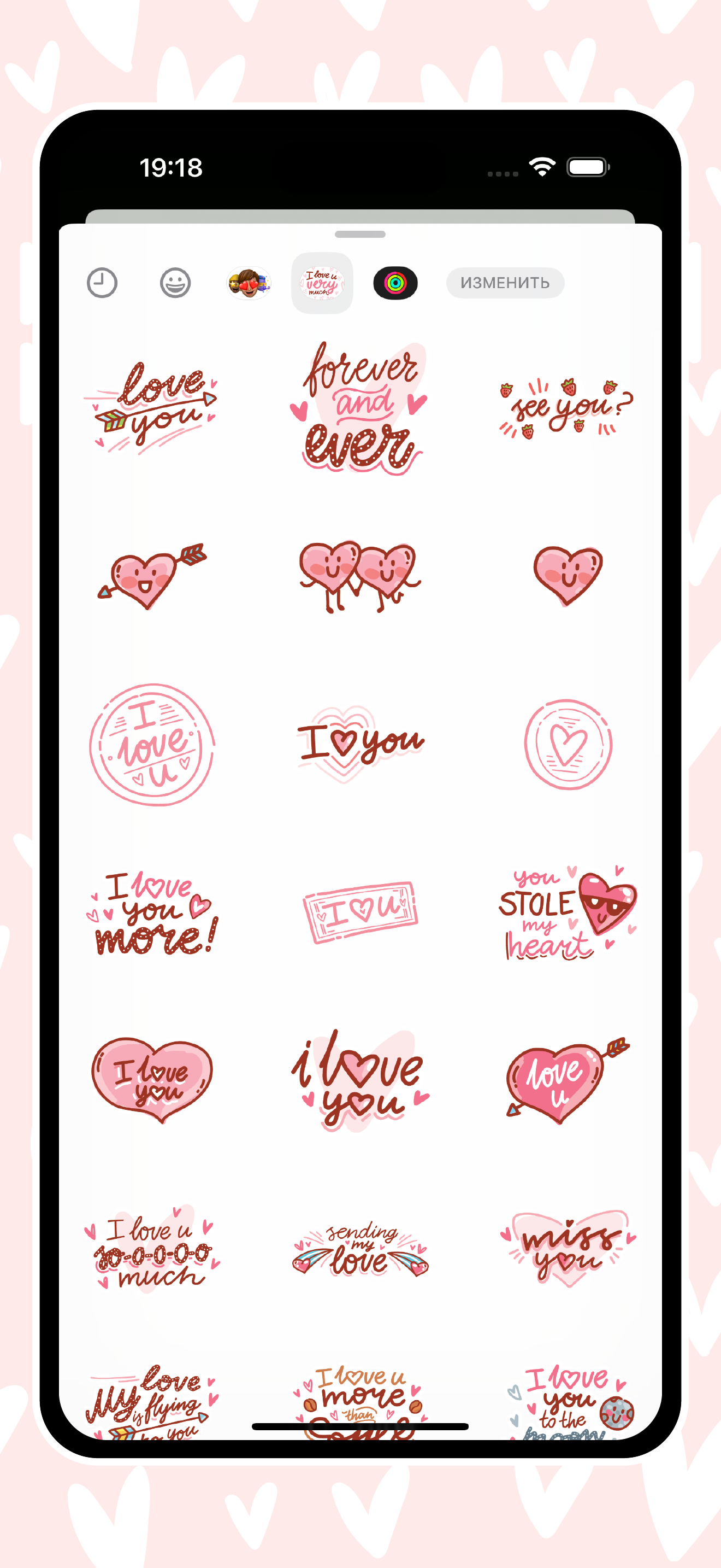 Love Letters!