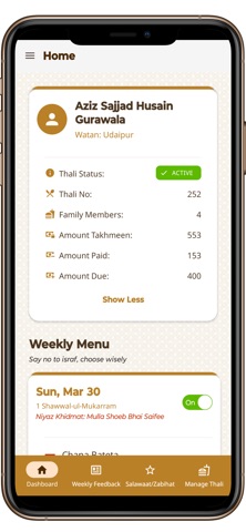 FMB Hawally Screenshot 1 of 1