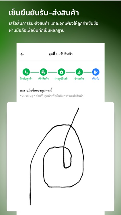 Turboo Driver screenshot-4
