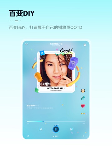 酷狗概念版-酷狗音乐畅听过亿歌曲 iPad screenshot 3