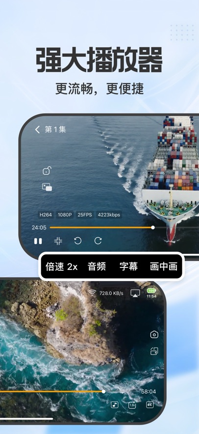 应用截图