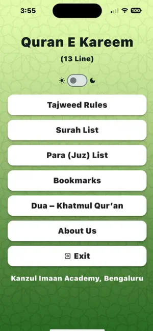 Quran-e-Kareem 13 Line screenshot 1