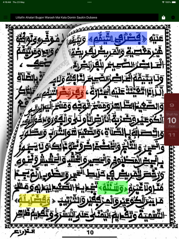 Screenshot #6 pour Littafin Ahalari Da Hausa