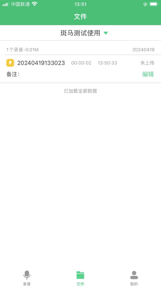 #3. 海王星 (iOS) 由: Beijing ZEBRA-C Data Technology Co. Ltd