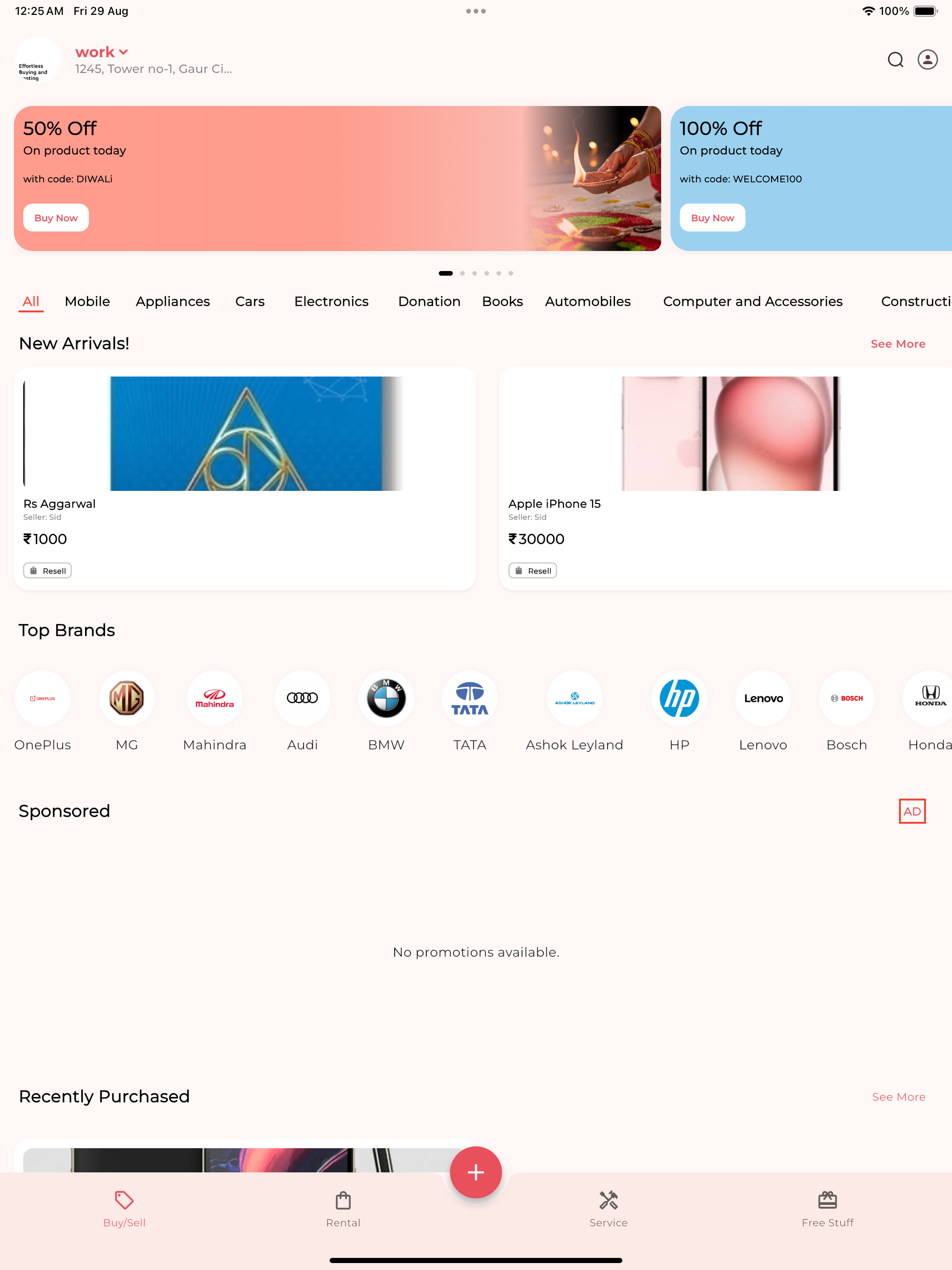 MyDealCase