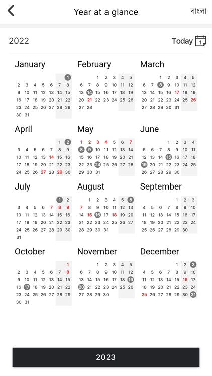 HSBC Bangladesh My Calendar screenshot-3
