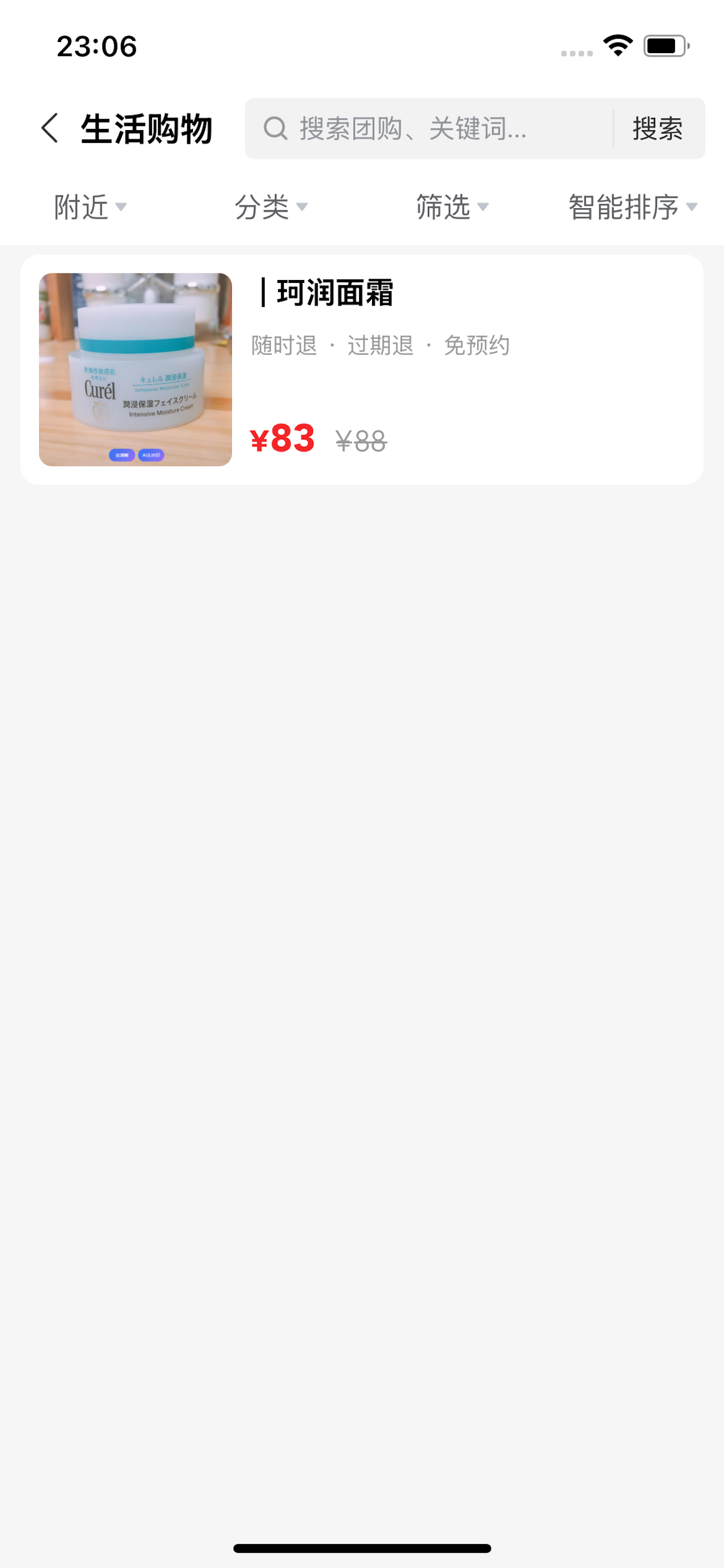 聚猫极速版
