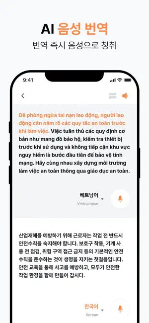 hiWorker screenshot 3