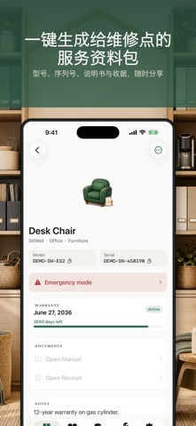ManualNest Home Manual Vault screenshot