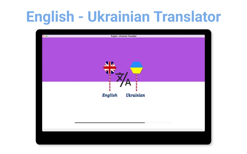 English - Ukrainian Translate app screenshot