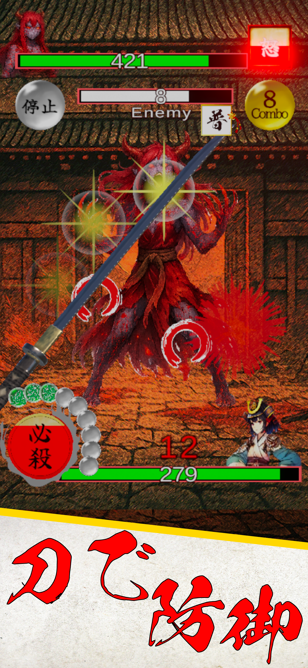 Demon Slash: Flick Action
