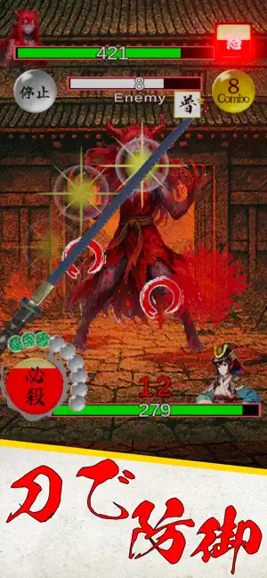 Demon Slash: Flick Action screenshot 4