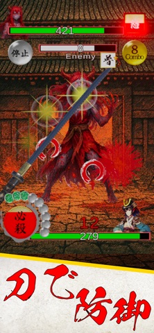 Demon Slash: Flick Action Screenshot 4 of 5