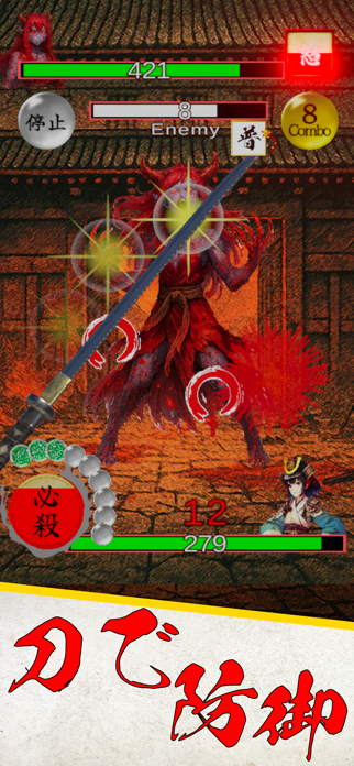 Demon Slash: Flick Action Screenshot 4 of 5