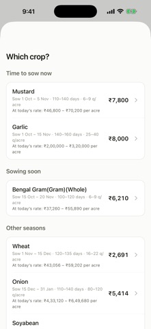 Mandi-Bhav: Live Mandi Prices screenshot 2