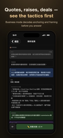 Houhao Screenshot 4 of 5