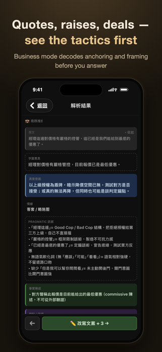 Houhao Screenshot 4 of 5