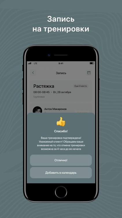 Академия льда