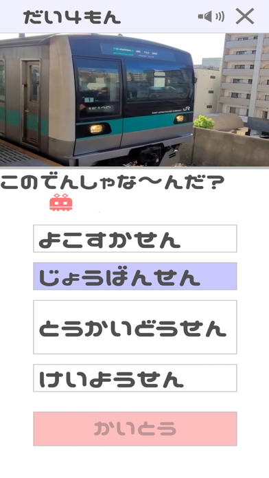 スクリーンショット 6