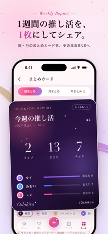 应用截图 7