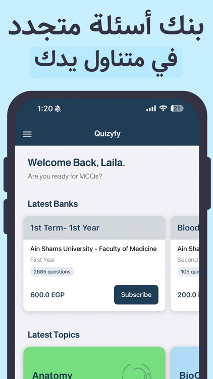 Quizyfy - كويزيفاي