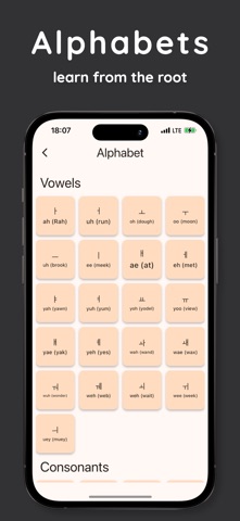 Korean Easy screenshot