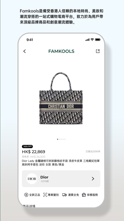 FAMKOOLS: Shop Luxury Fashion