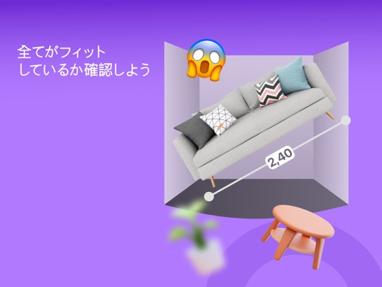 全てがフィットしているか確認しよう