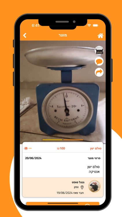 שוק רכב screenshot-5