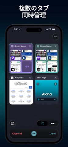 Aloha Browser – プライベート VPNのスクリーンショット - 6