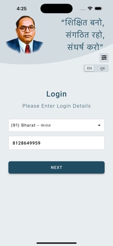 Turi Barot Samaj Screenshot 1 of 4