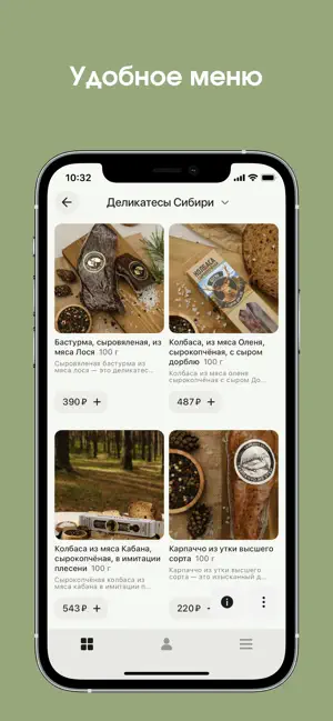 Gasparino screenshot 3